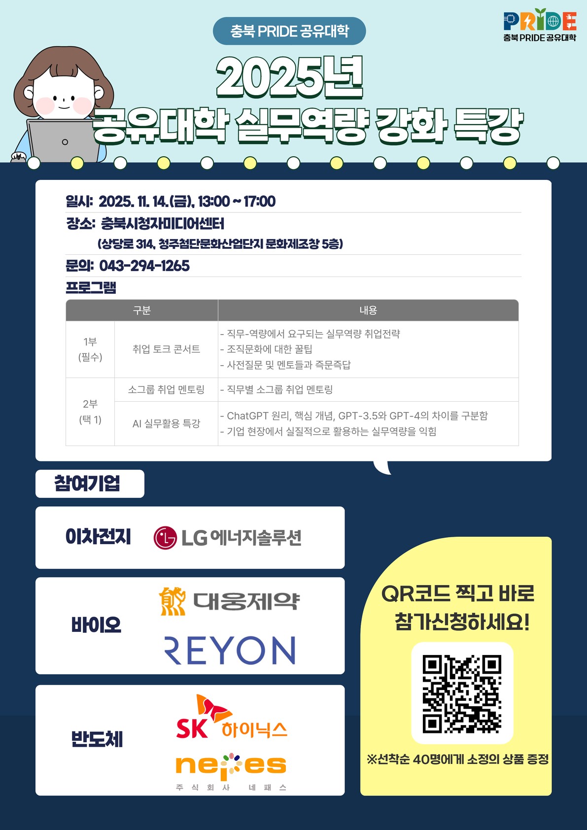 포스터2.jpg