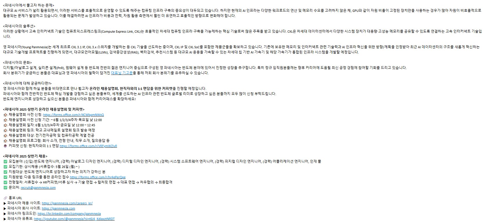 화면 캡처 2025-06-05 095006.jpg
