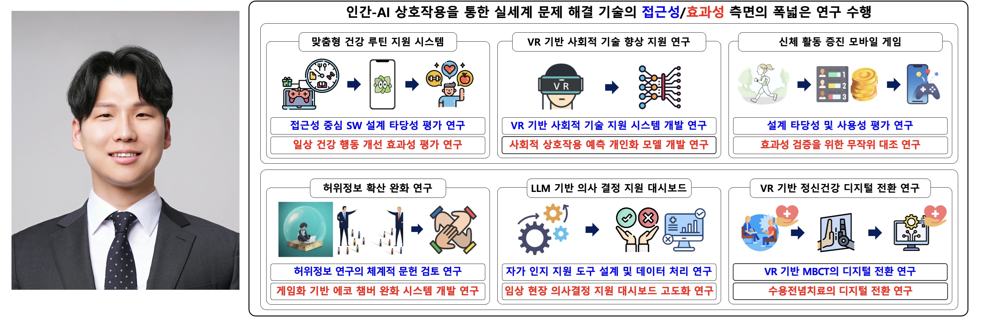 김보관_홈페이지 뉴스.jpg