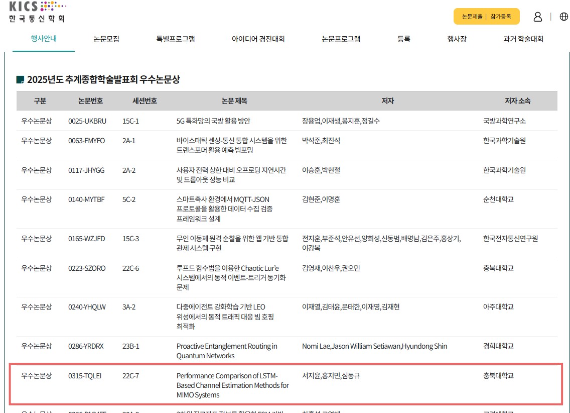 화면 캡처 2026-02-09 160705.jpg